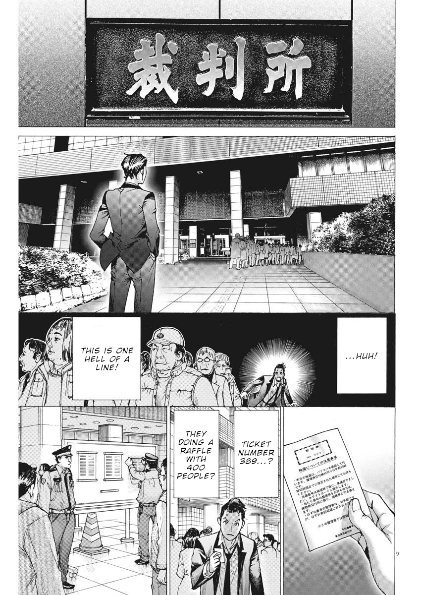 Natsume Arata no Kekkon Chapter 21 - Page 9