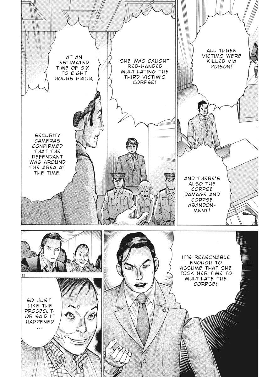 Natsume Arata no Kekkon Chapter 22 - Page 12
