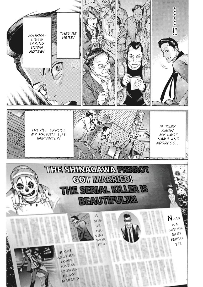 Natsume Arata no Kekkon Chapter 22 - Page 5