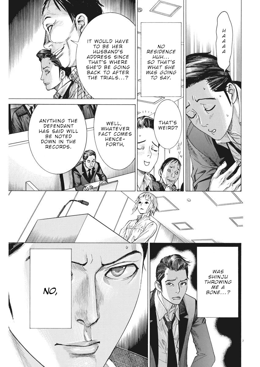 Natsume Arata no Kekkon Chapter 22 - Page 7