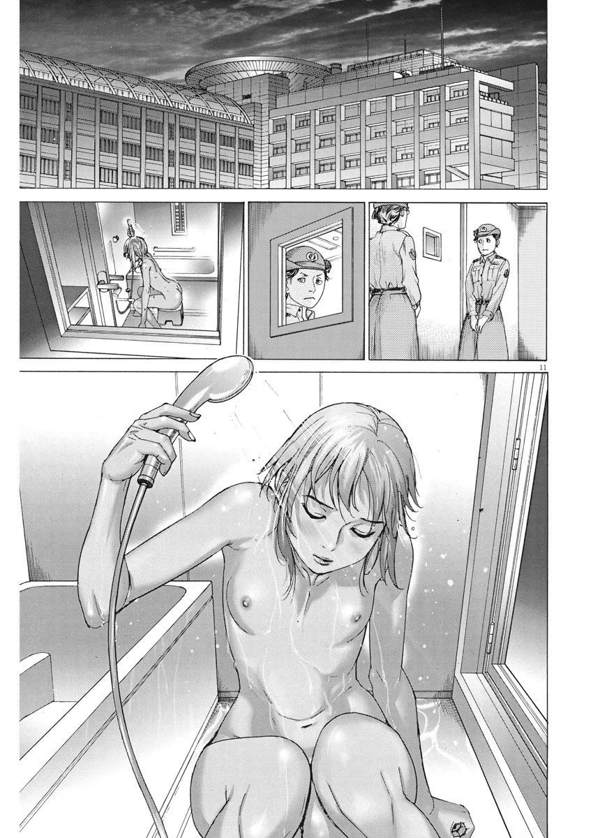 Natsume Arata no Kekkon Chapter 23 - Page 11