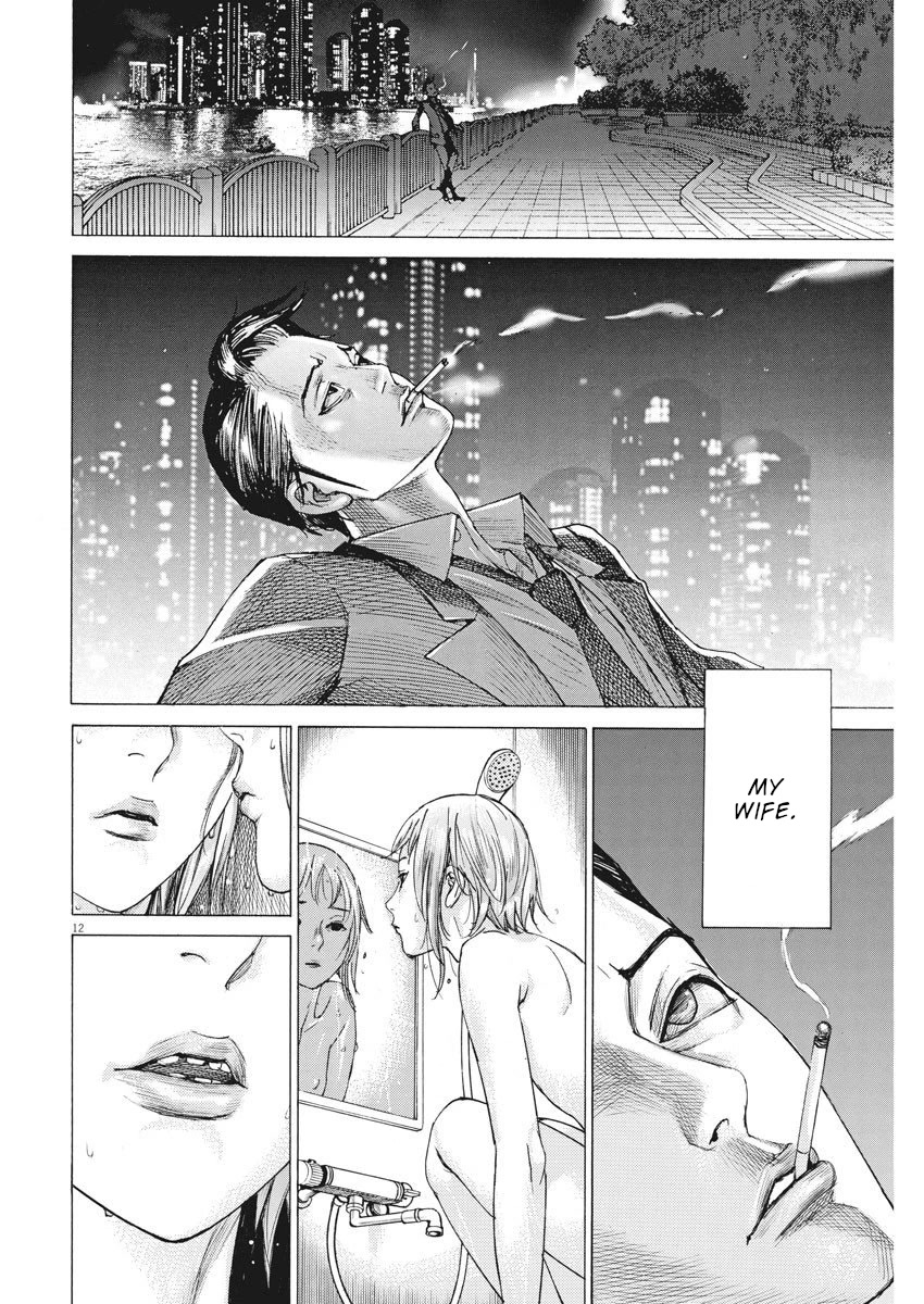 Natsume Arata no Kekkon Chapter 23 - Page 12