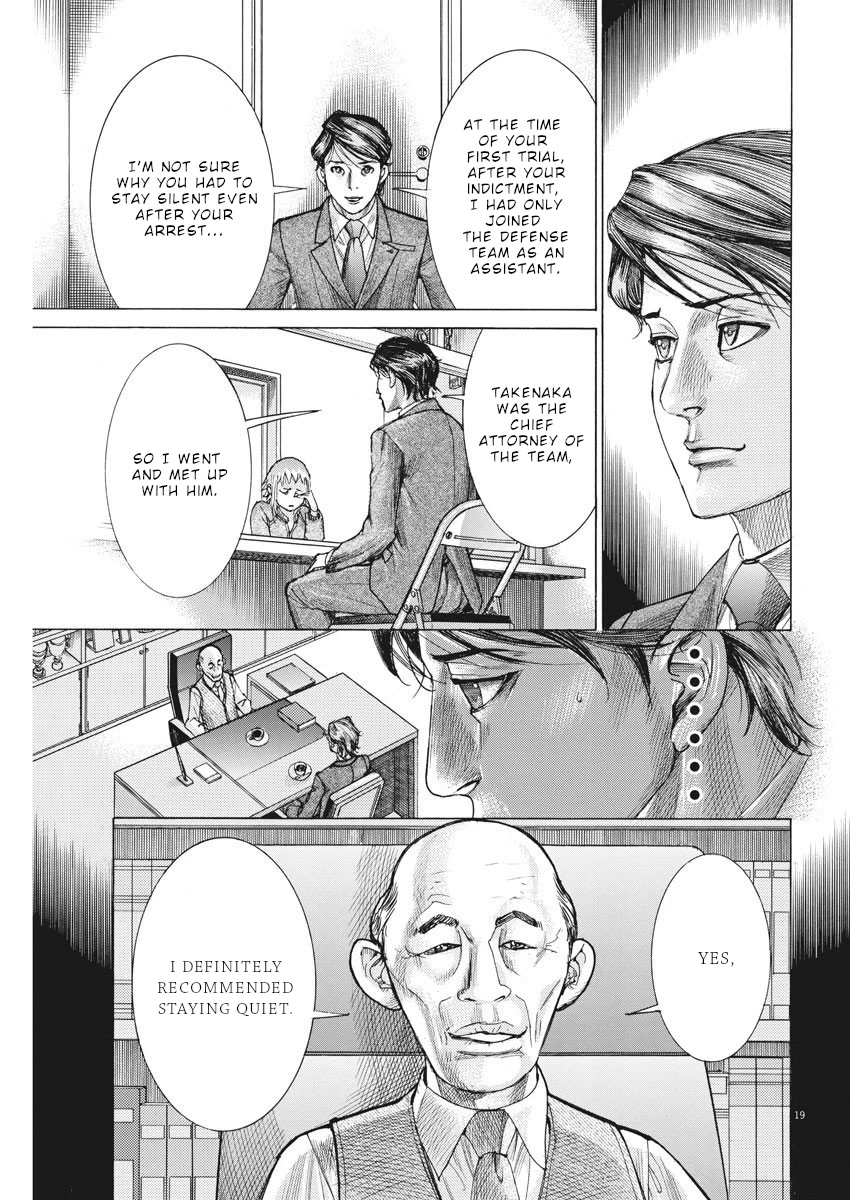 Natsume Arata no Kekkon Chapter 23 - Page 19
