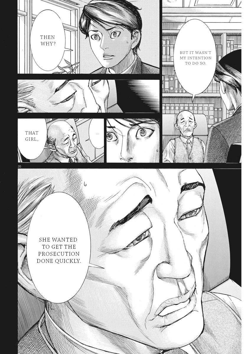 Natsume Arata no Kekkon Chapter 23 - Page 20