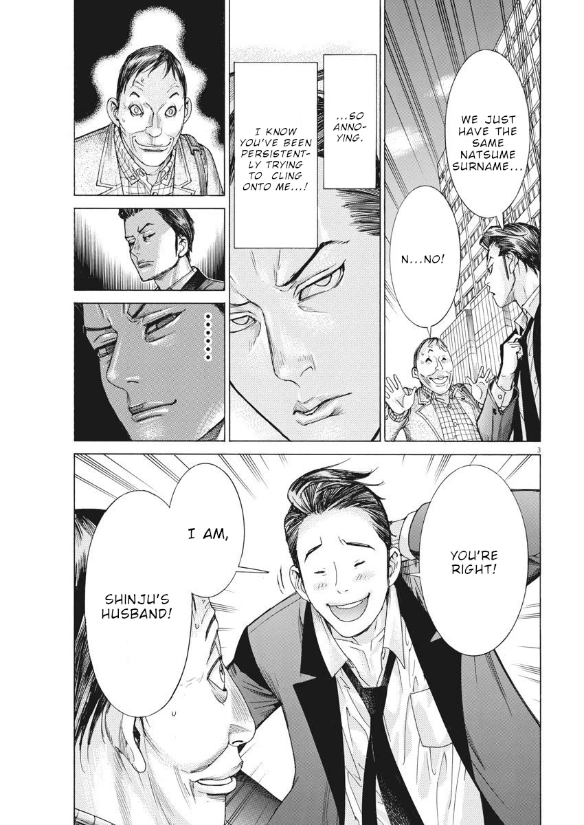 Natsume Arata no Kekkon Chapter 23 - Page 3