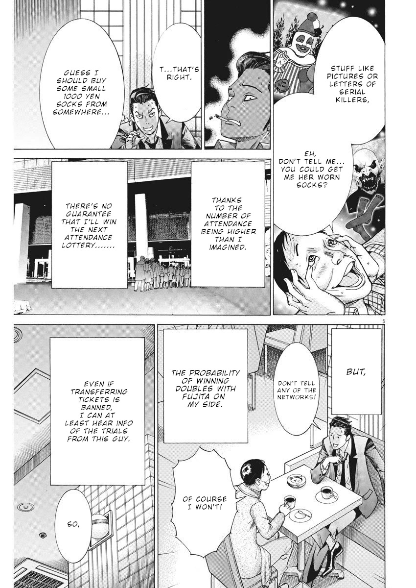 Natsume Arata no Kekkon Chapter 23 - Page 5