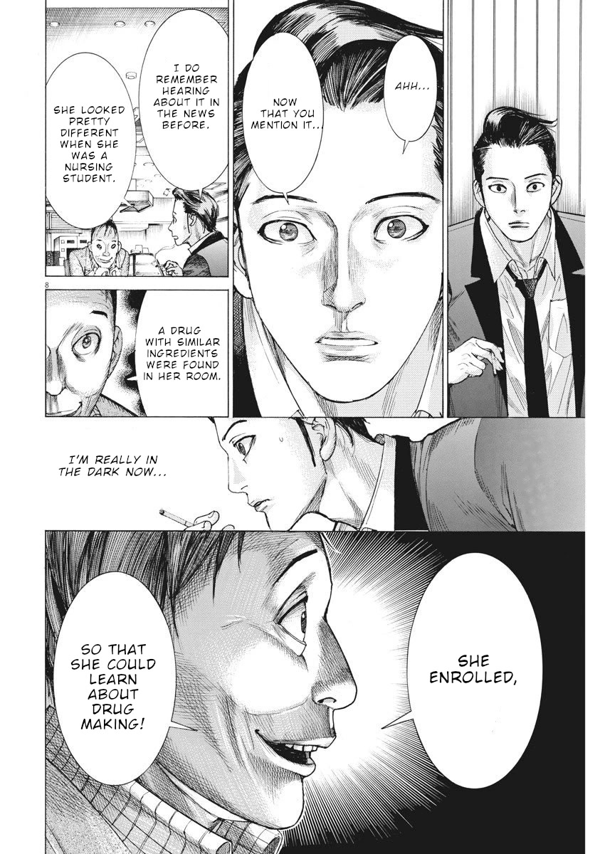 Natsume Arata no Kekkon Chapter 23 - Page 8