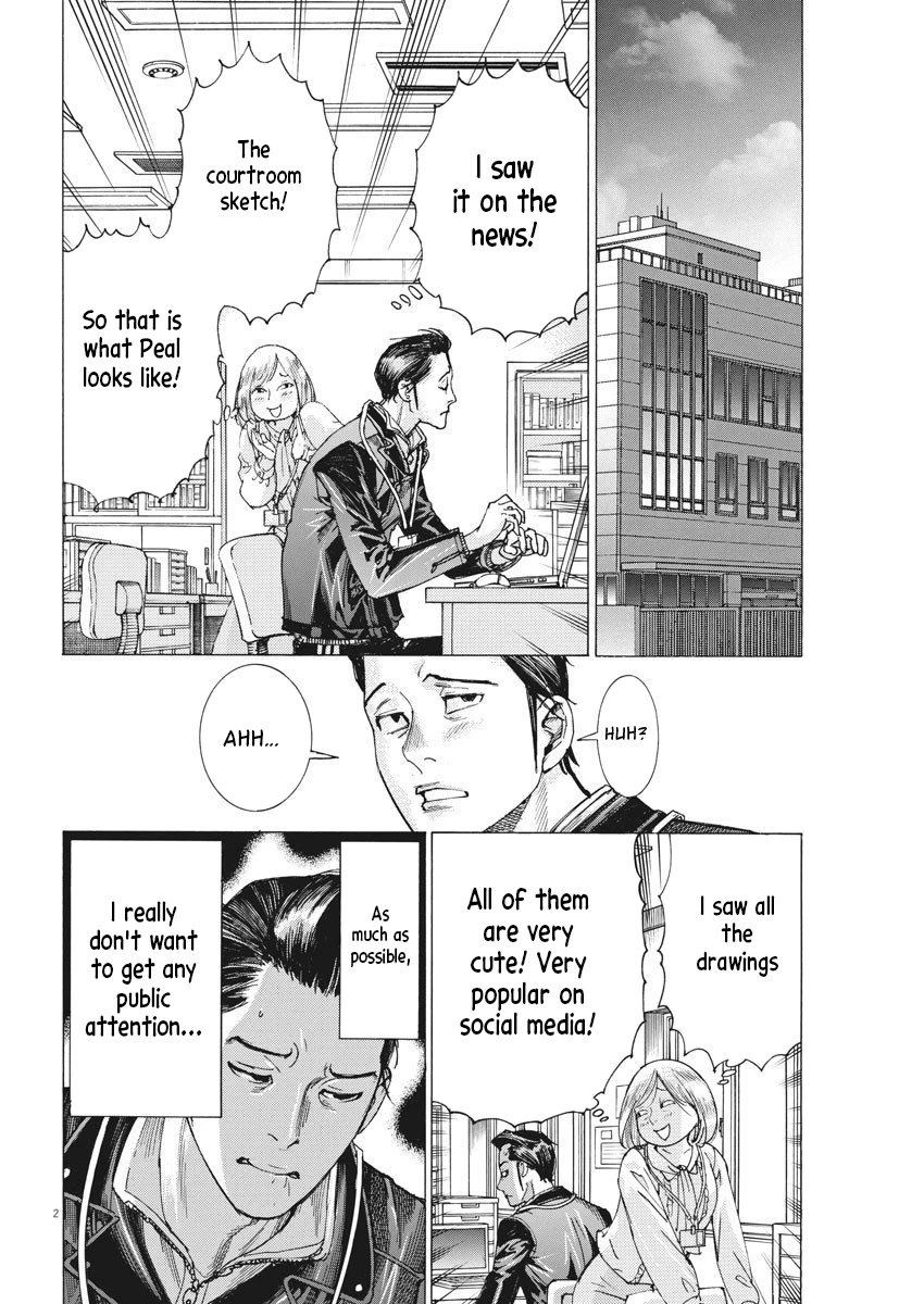Natsume Arata no Kekkon Chapter 24 - Page 1