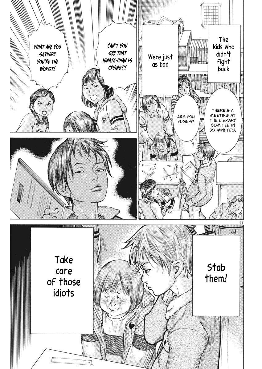 Natsume Arata no Kekkon Chapter 24 - Page 10