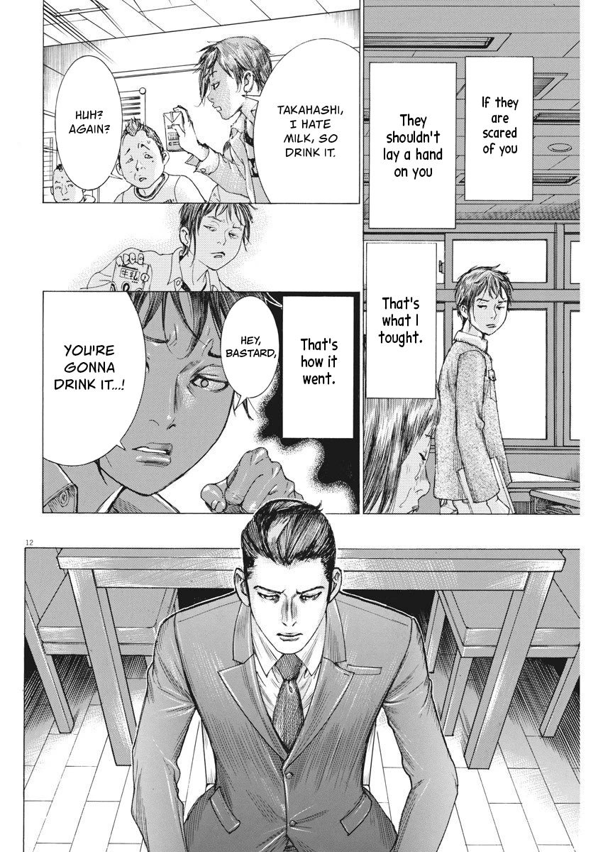 Natsume Arata no Kekkon Chapter 24 - Page 11
