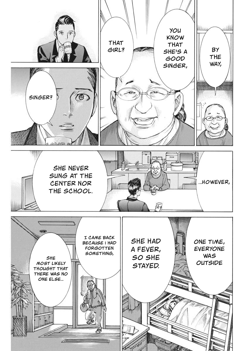 Natsume Arata no Kekkon Chapter 24 - Page 14