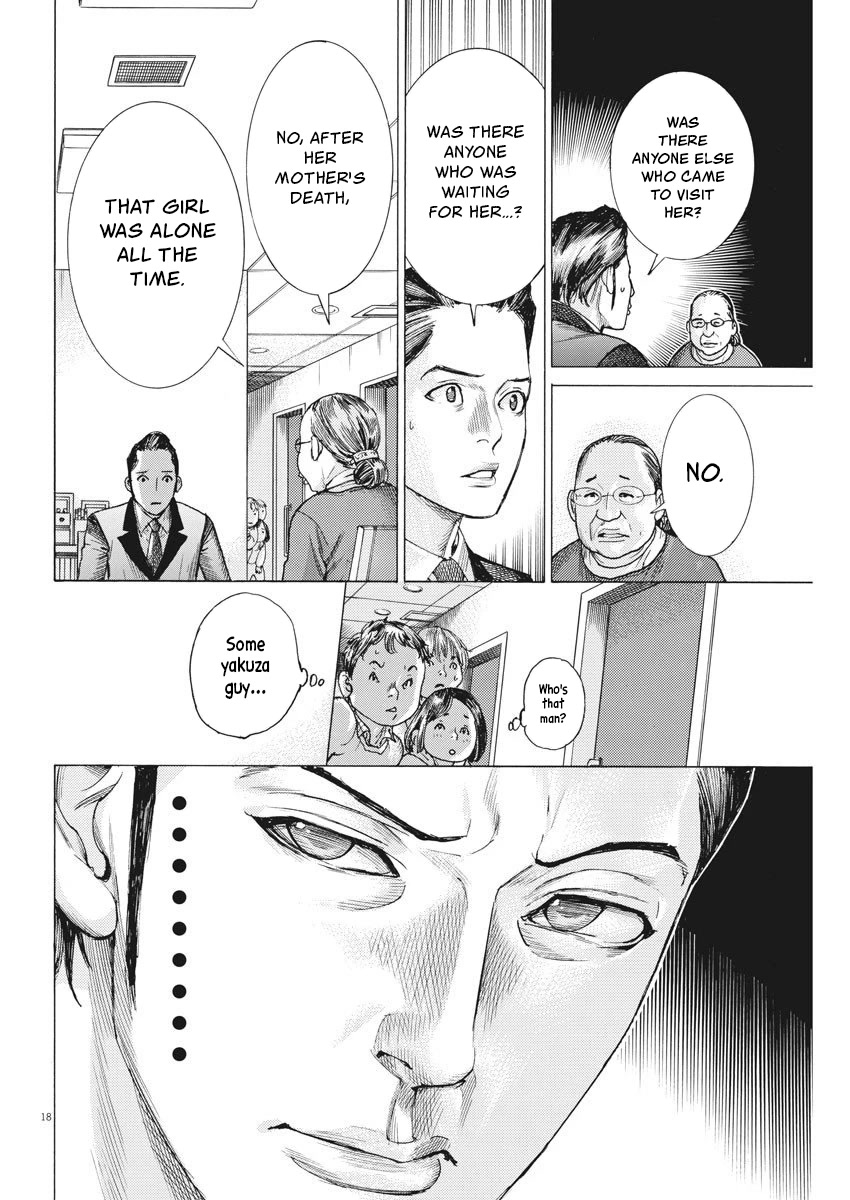 Natsume Arata no Kekkon Chapter 24 - Page 17