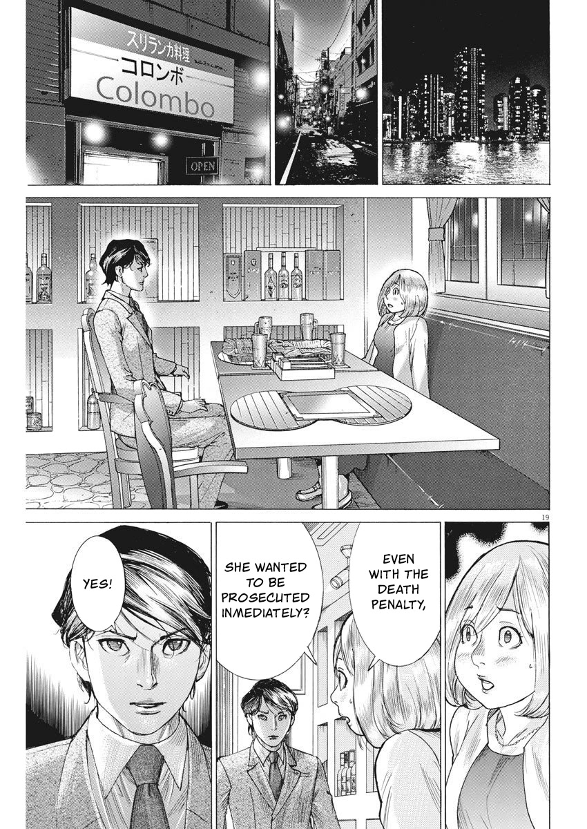 Natsume Arata no Kekkon Chapter 24 - Page 18