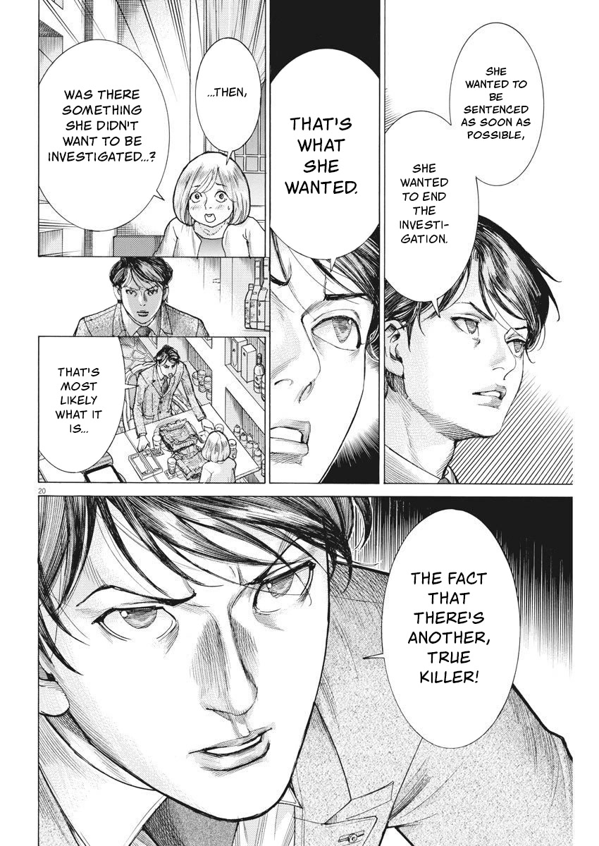 Natsume Arata no Kekkon Chapter 24 - Page 19
