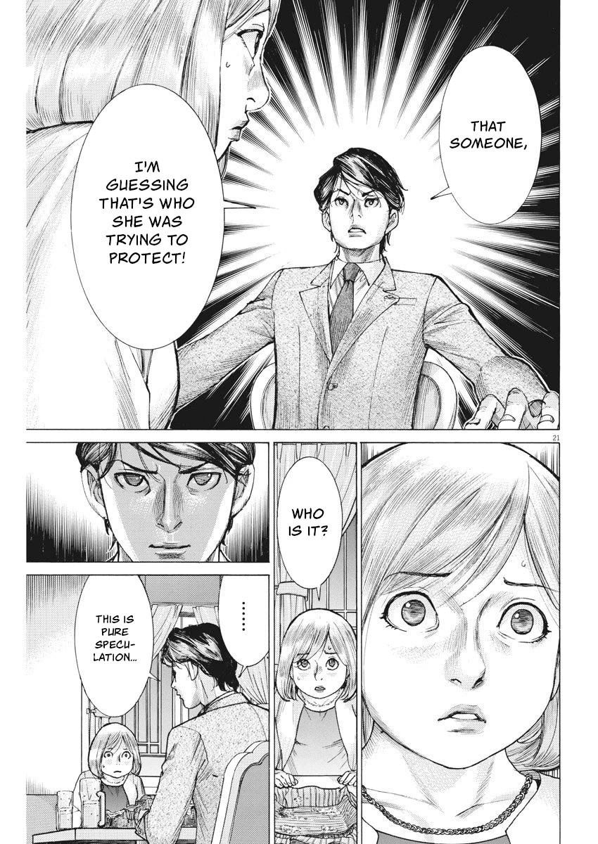 Natsume Arata no Kekkon Chapter 24 - Page 20