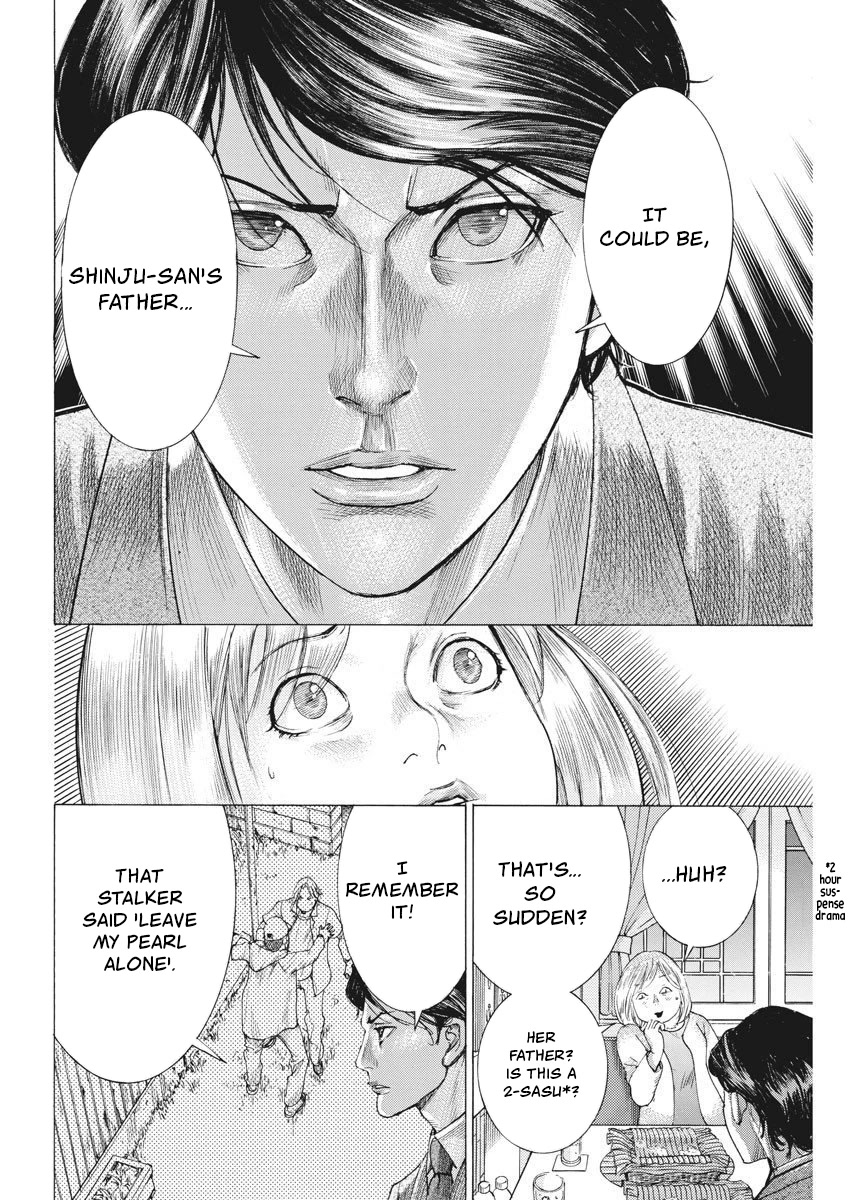 Natsume Arata no Kekkon Chapter 24 - Page 21