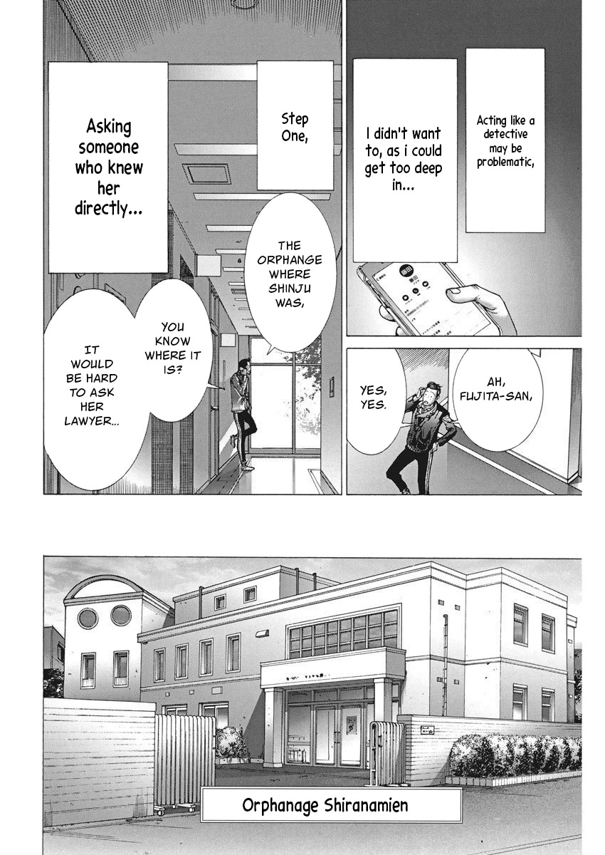 Natsume Arata no Kekkon Chapter 24 - Page 3