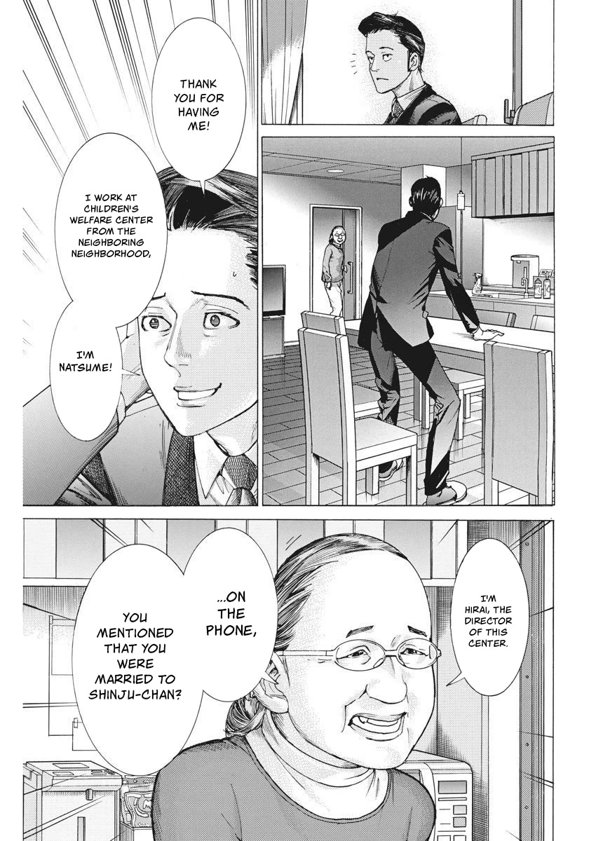 Natsume Arata no Kekkon Chapter 24 - Page 4