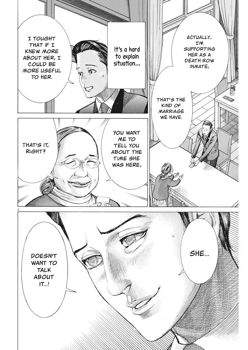 Natsume Arata no Kekkon Chapter 24 - Page 5