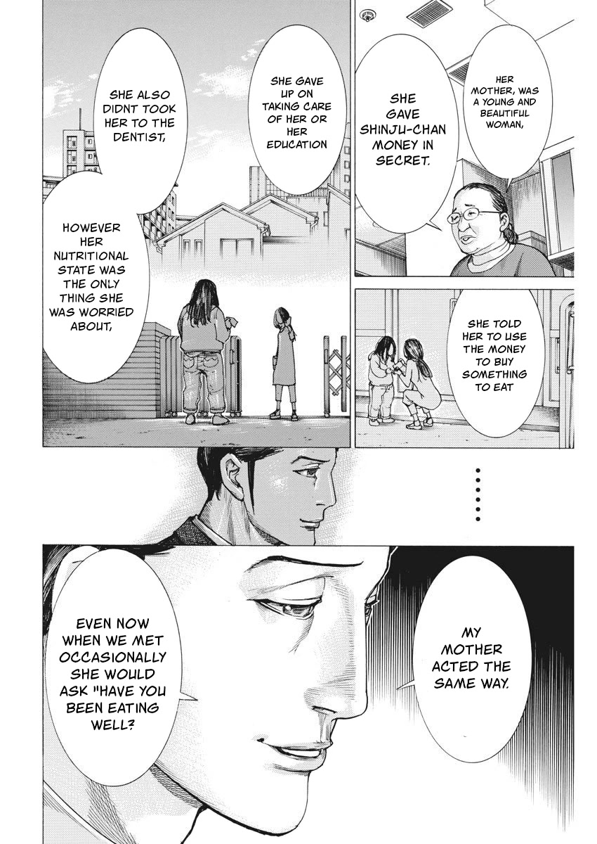 Natsume Arata no Kekkon Chapter 24 - Page 7