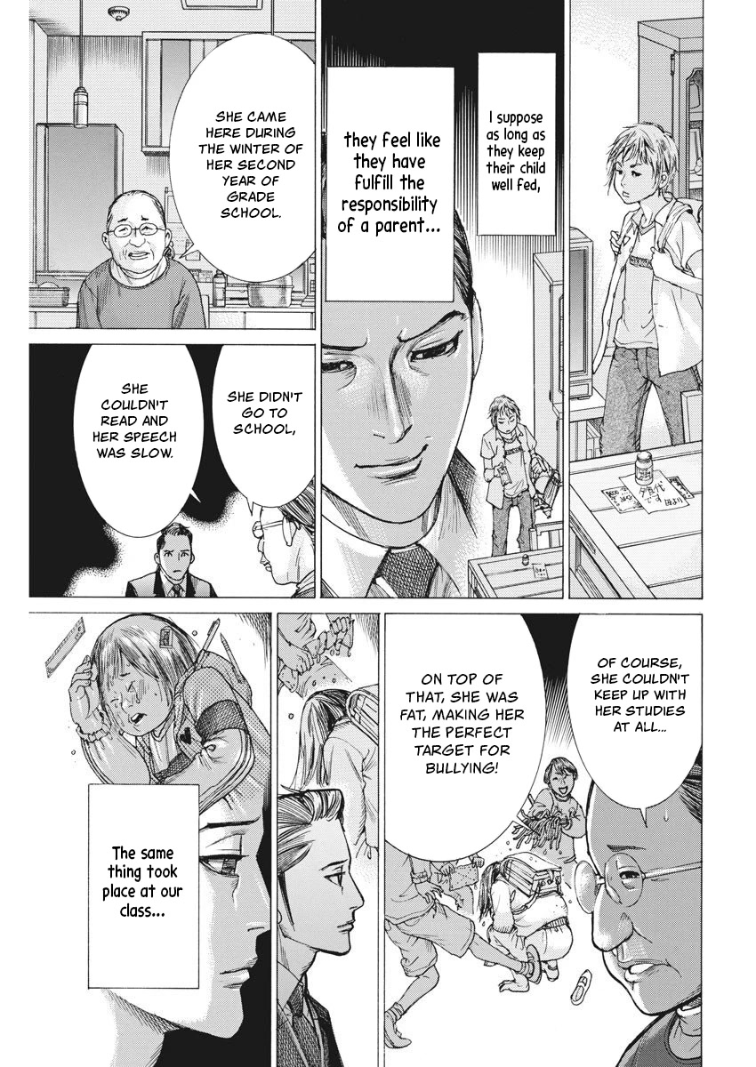 Natsume Arata no Kekkon Chapter 24 - Page 8