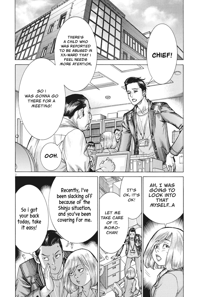 Natsume Arata no Kekkon Chapter 25 - Page 1