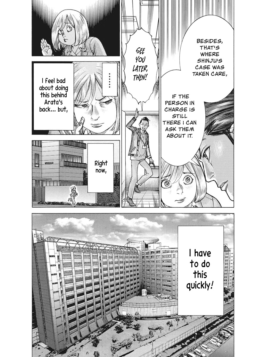 Natsume Arata no Kekkon Chapter 25 - Page 2