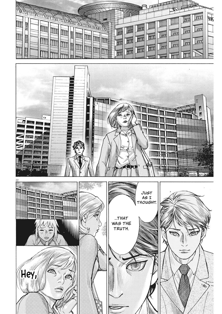 Natsume Arata no Kekkon Chapter 25 - Page 21