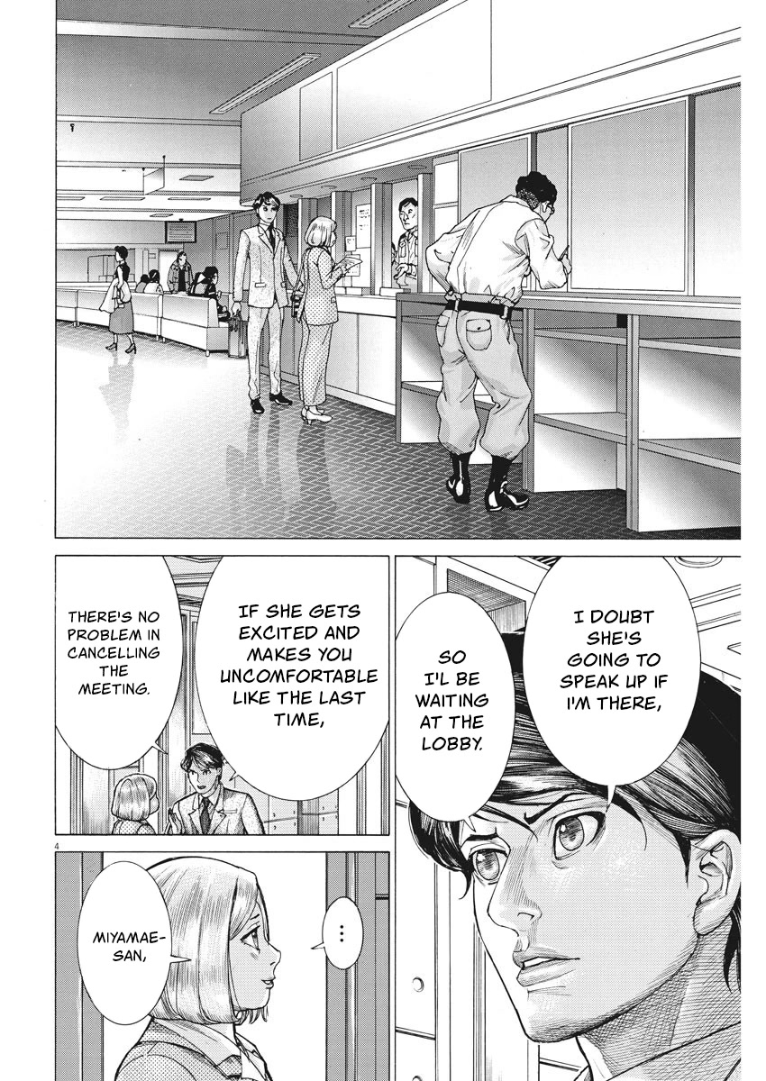 Natsume Arata no Kekkon Chapter 25 - Page 3