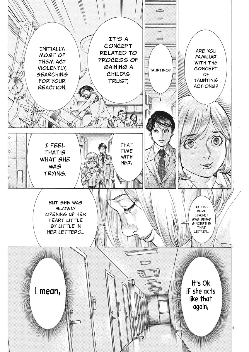 Natsume Arata no Kekkon Chapter 25 - Page 4