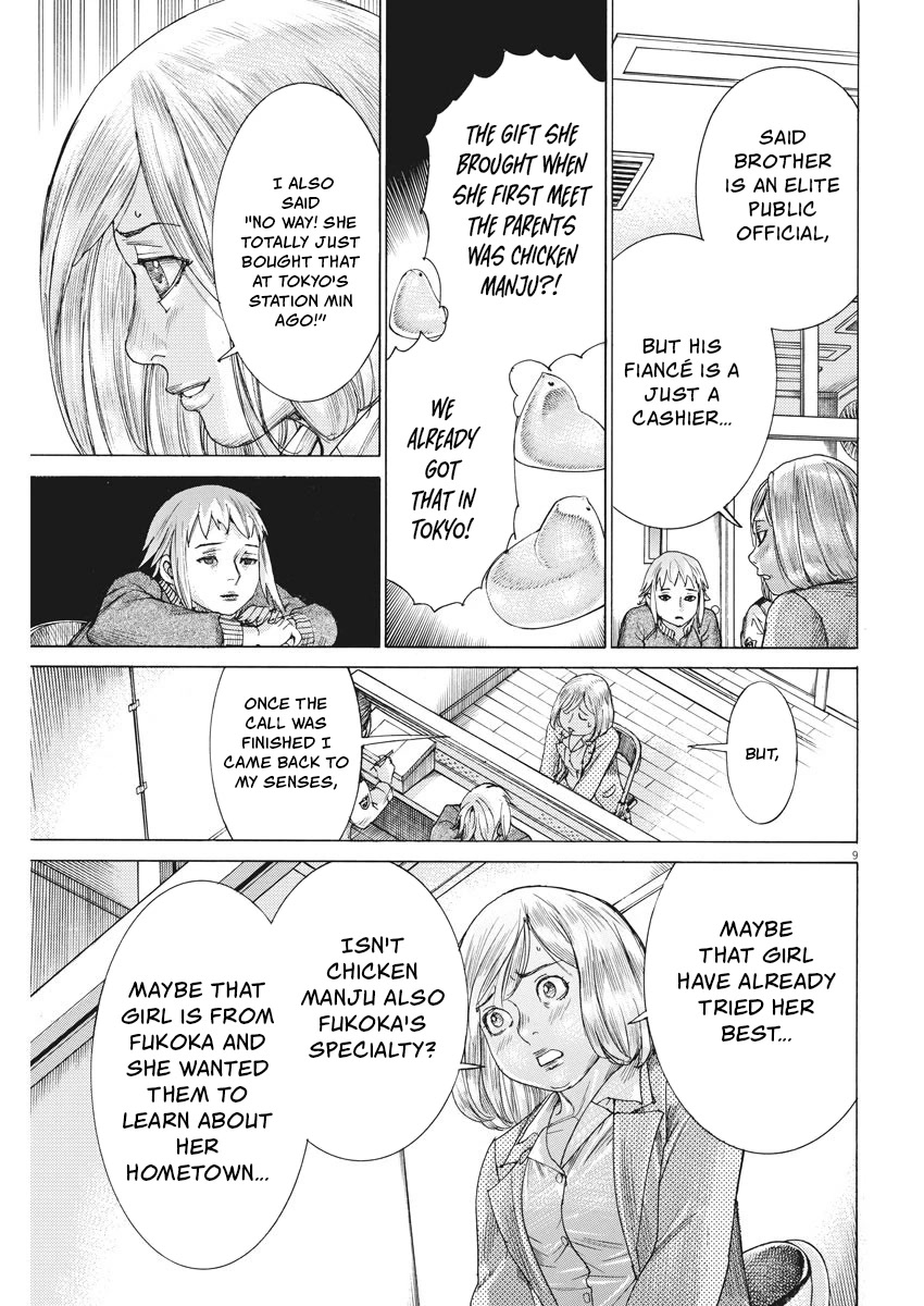 Natsume Arata no Kekkon Chapter 25 - Page 8