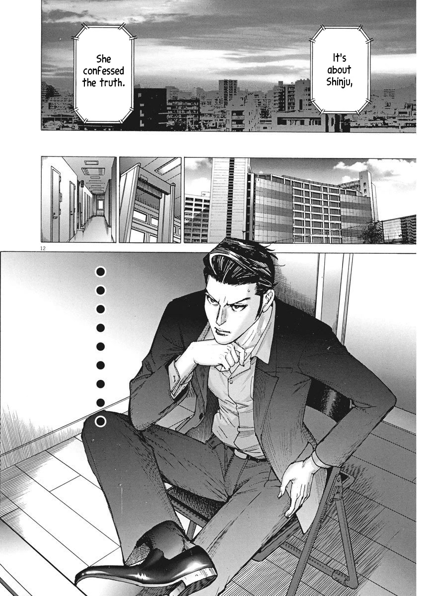 Natsume Arata no Kekkon Chapter 26 - Page 10