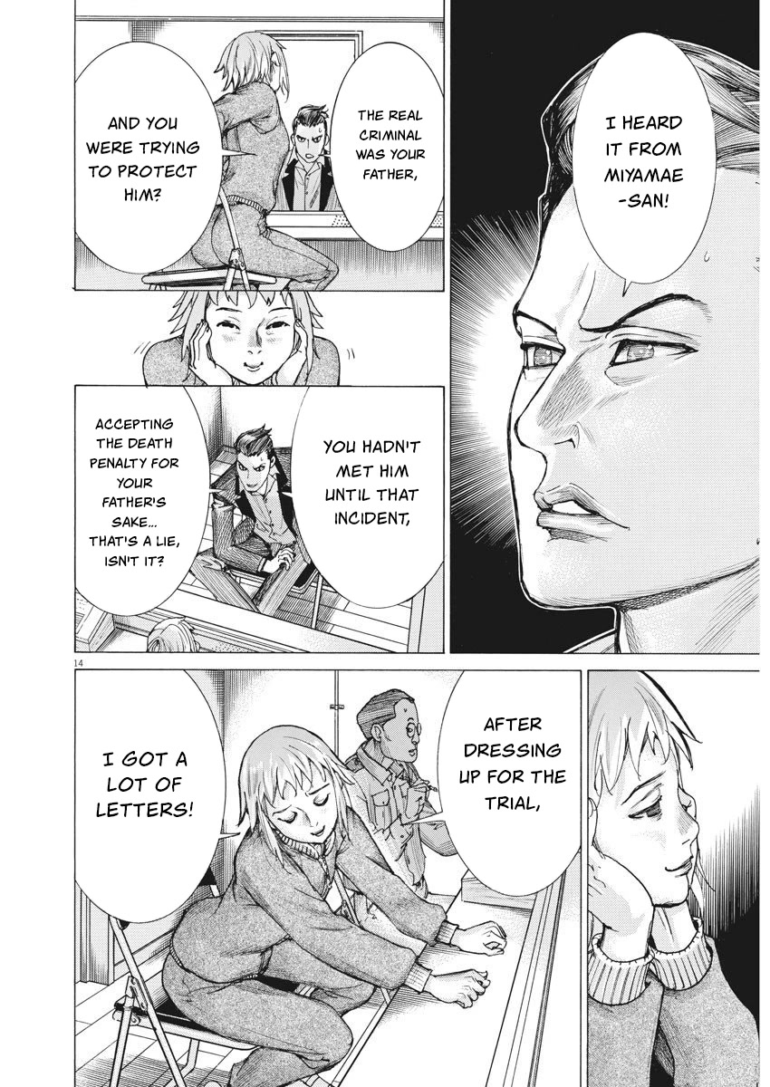 Natsume Arata no Kekkon Chapter 26 - Page 12