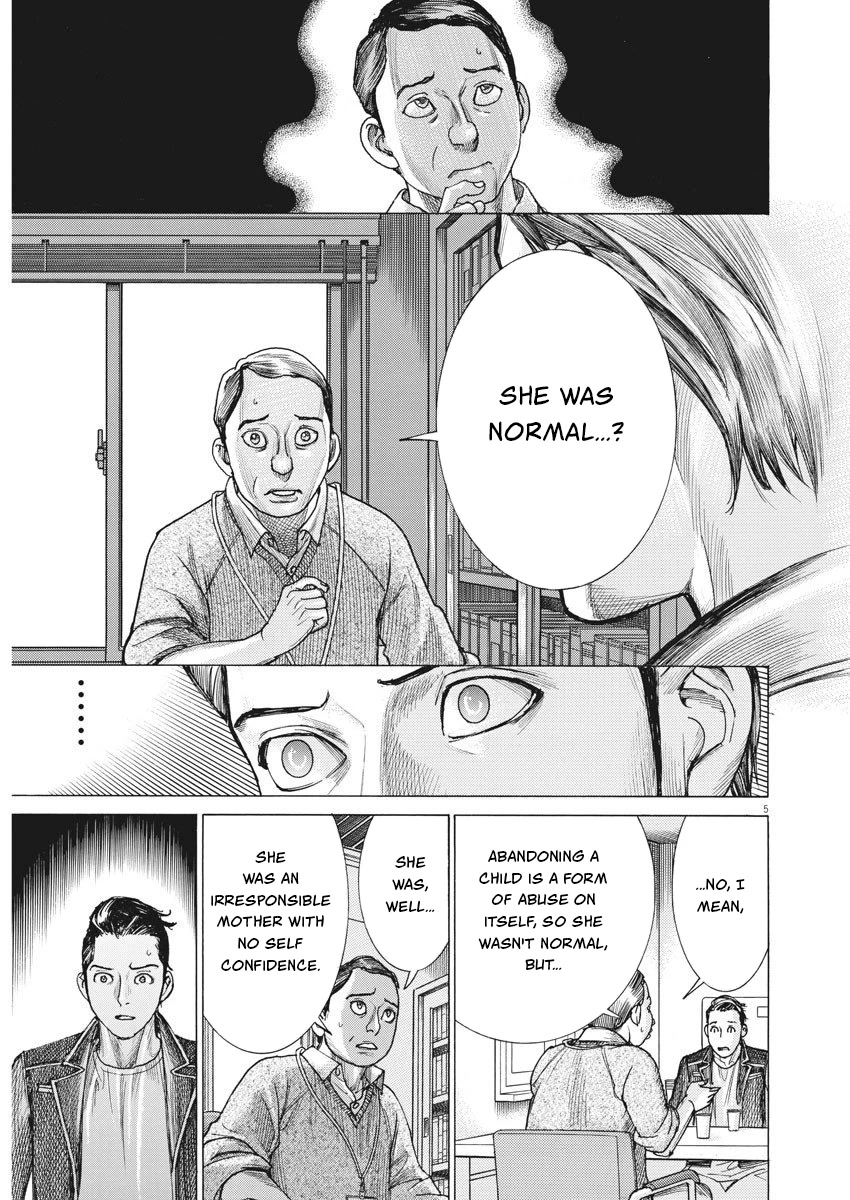 Natsume Arata no Kekkon Chapter 26 - Page 3