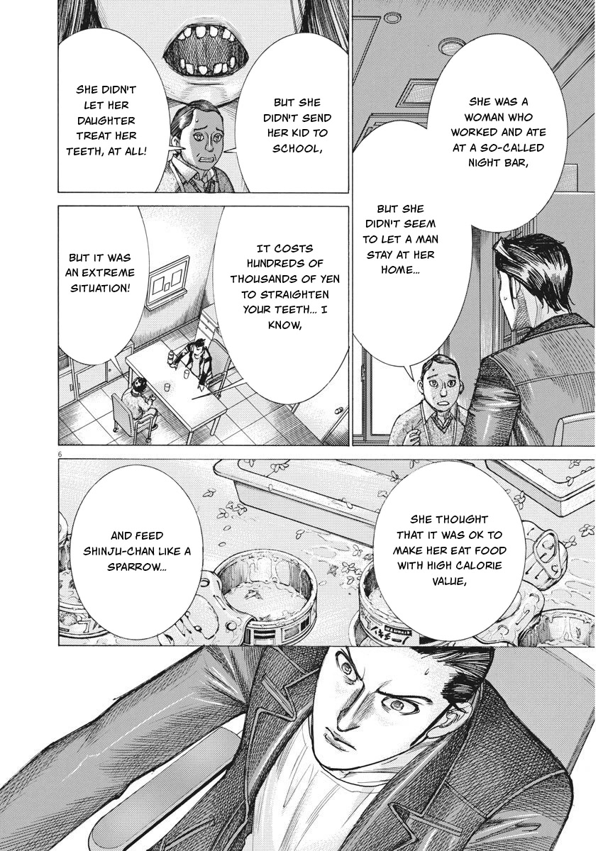 Natsume Arata no Kekkon Chapter 26 - Page 4