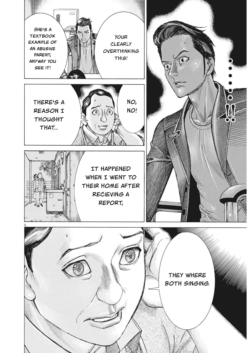 Natsume Arata no Kekkon Chapter 26 - Page 6