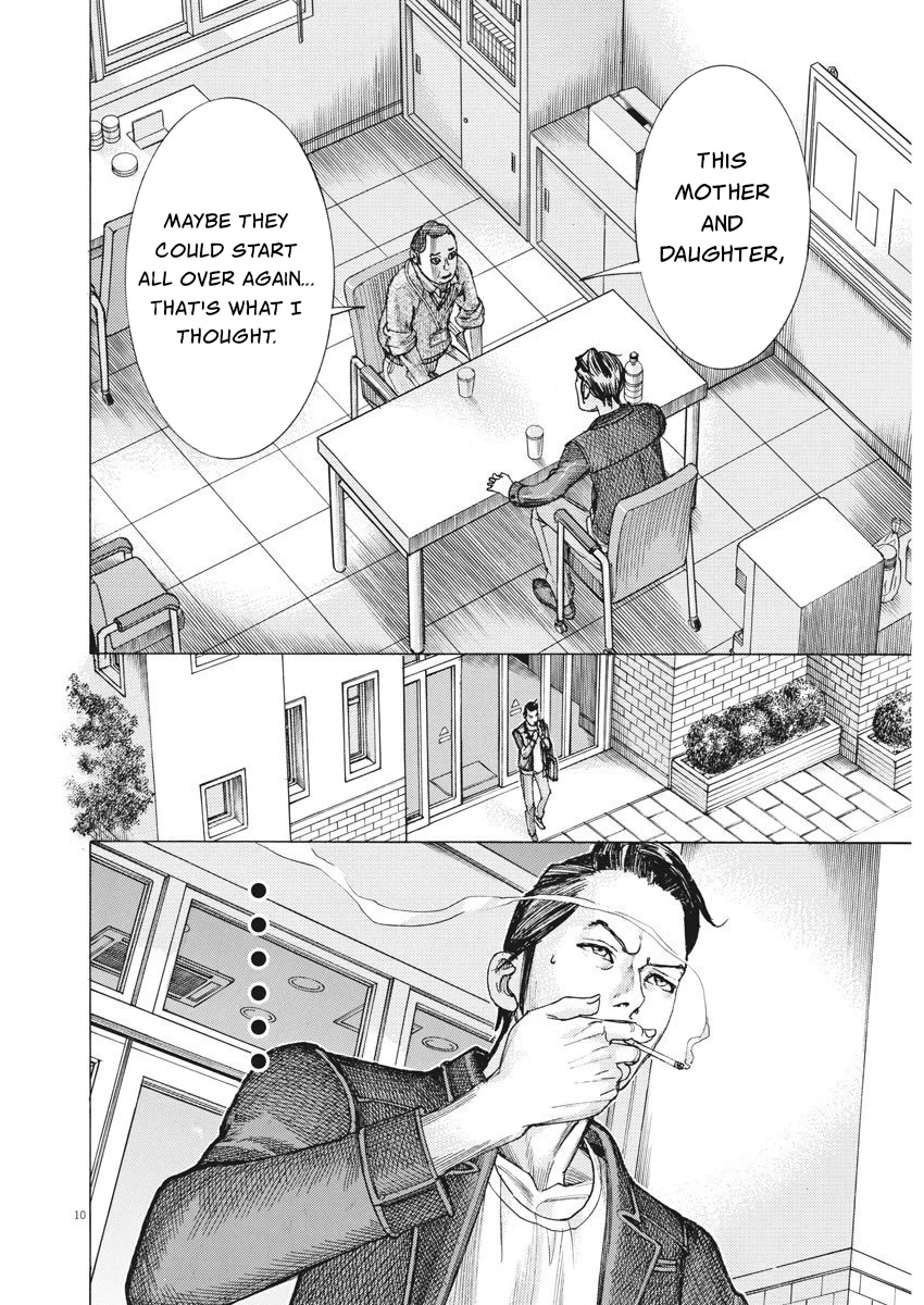 Natsume Arata no Kekkon Chapter 26 - Page 8