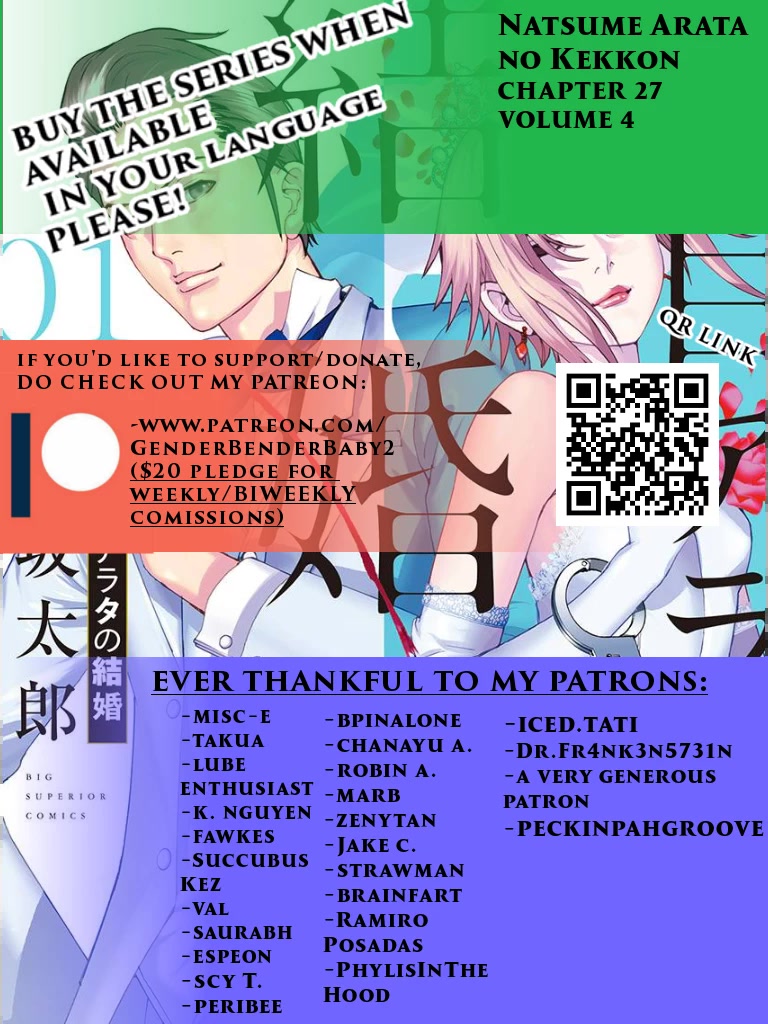 Natsume Arata no Kekkon Chapter 27 - Page 1
