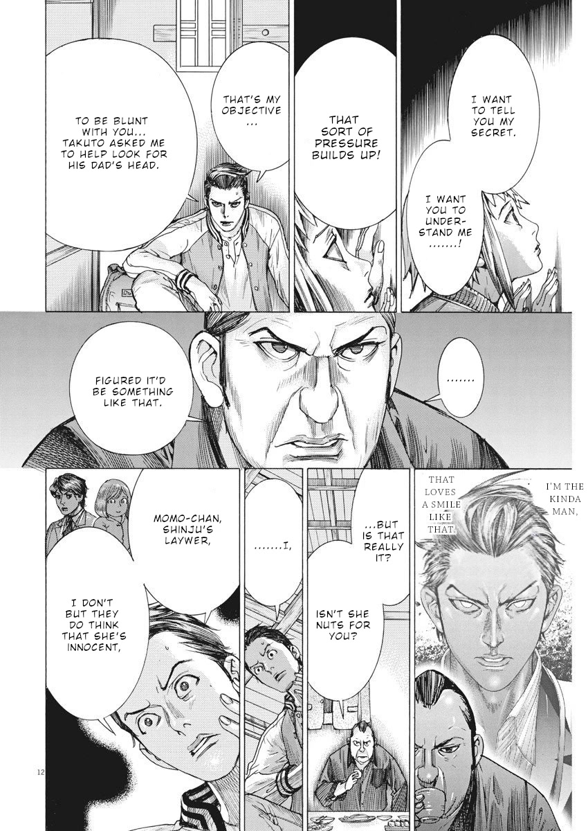 Natsume Arata no Kekkon Chapter 27 - Page 12