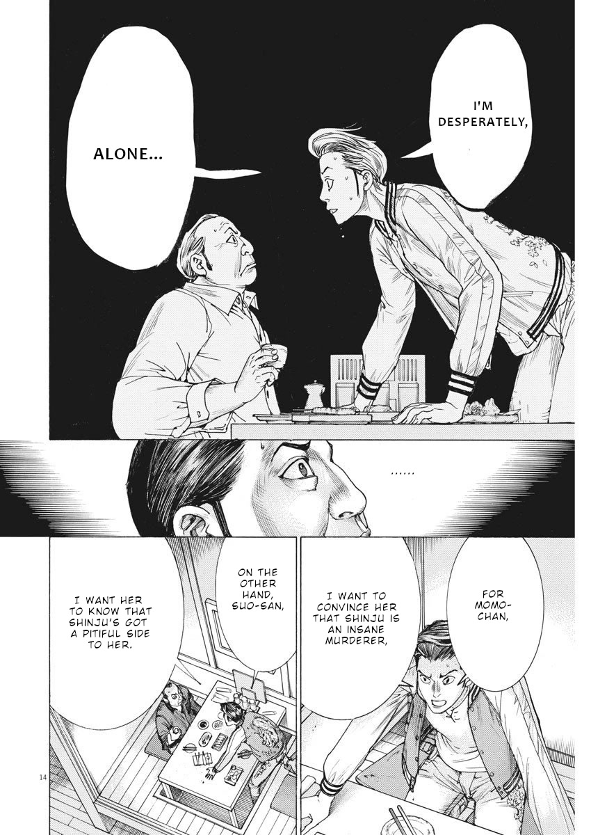 Natsume Arata no Kekkon Chapter 27 - Page 14