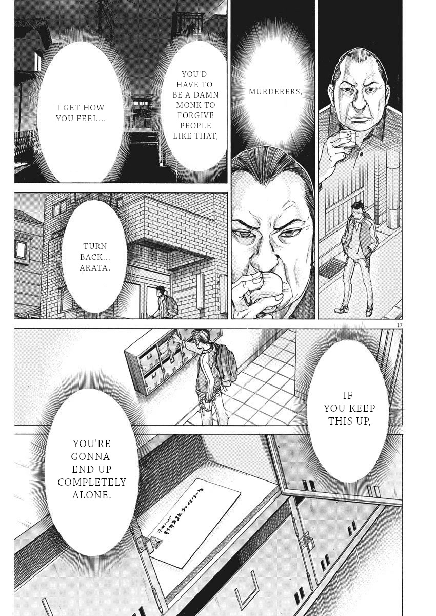 Natsume Arata no Kekkon Chapter 27 - Page 17