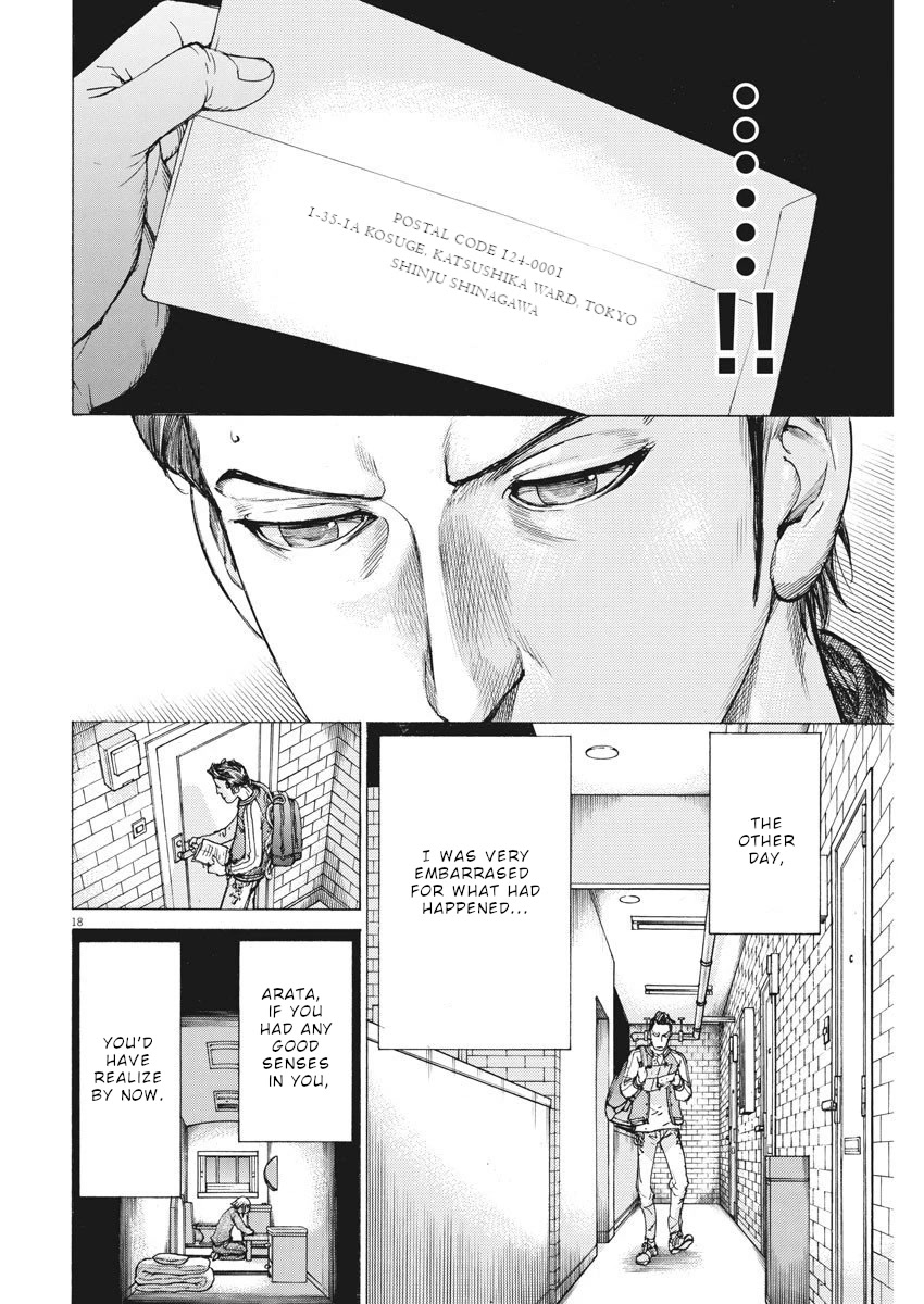Natsume Arata no Kekkon Chapter 27 - Page 18