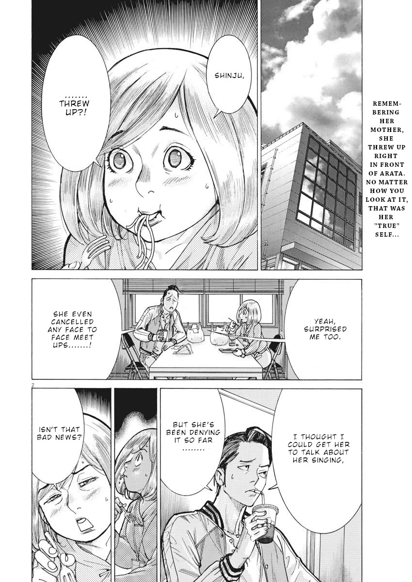 Natsume Arata no Kekkon Chapter 27 - Page 2