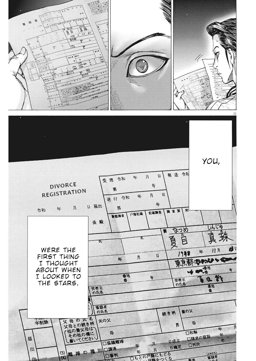 Natsume Arata no Kekkon Chapter 27 - Page 21