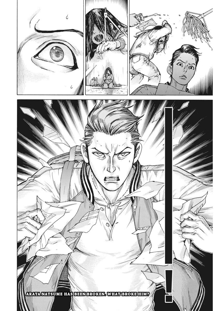Natsume Arata no Kekkon Chapter 27 - Page 24