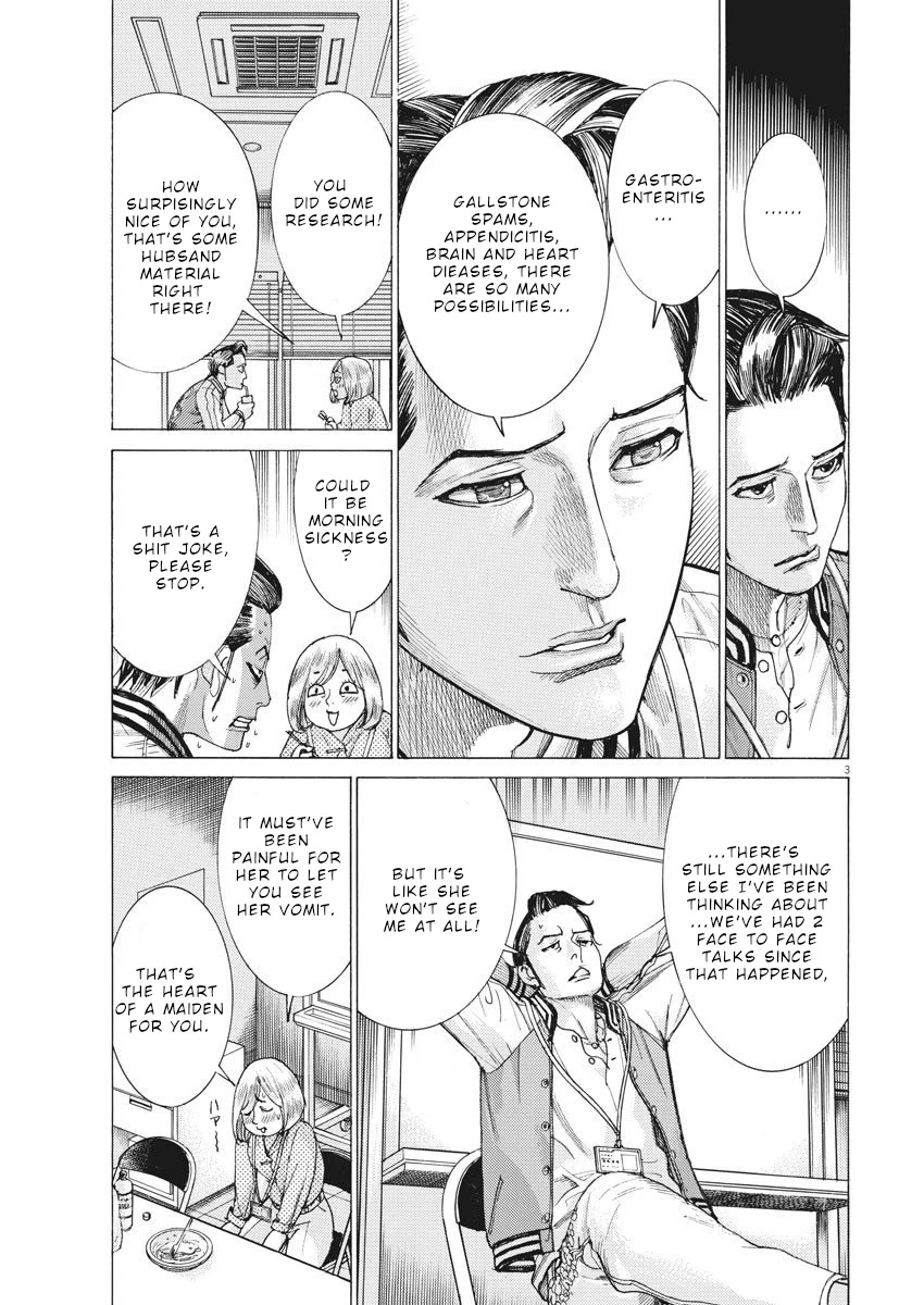 Natsume Arata no Kekkon Chapter 27 - Page 3