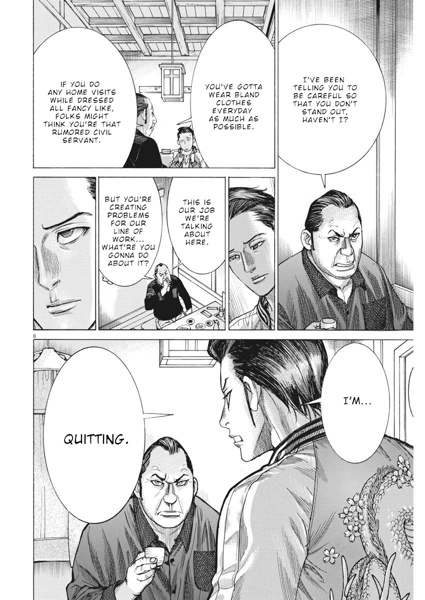 Natsume Arata no Kekkon Chapter 27 - Page 8