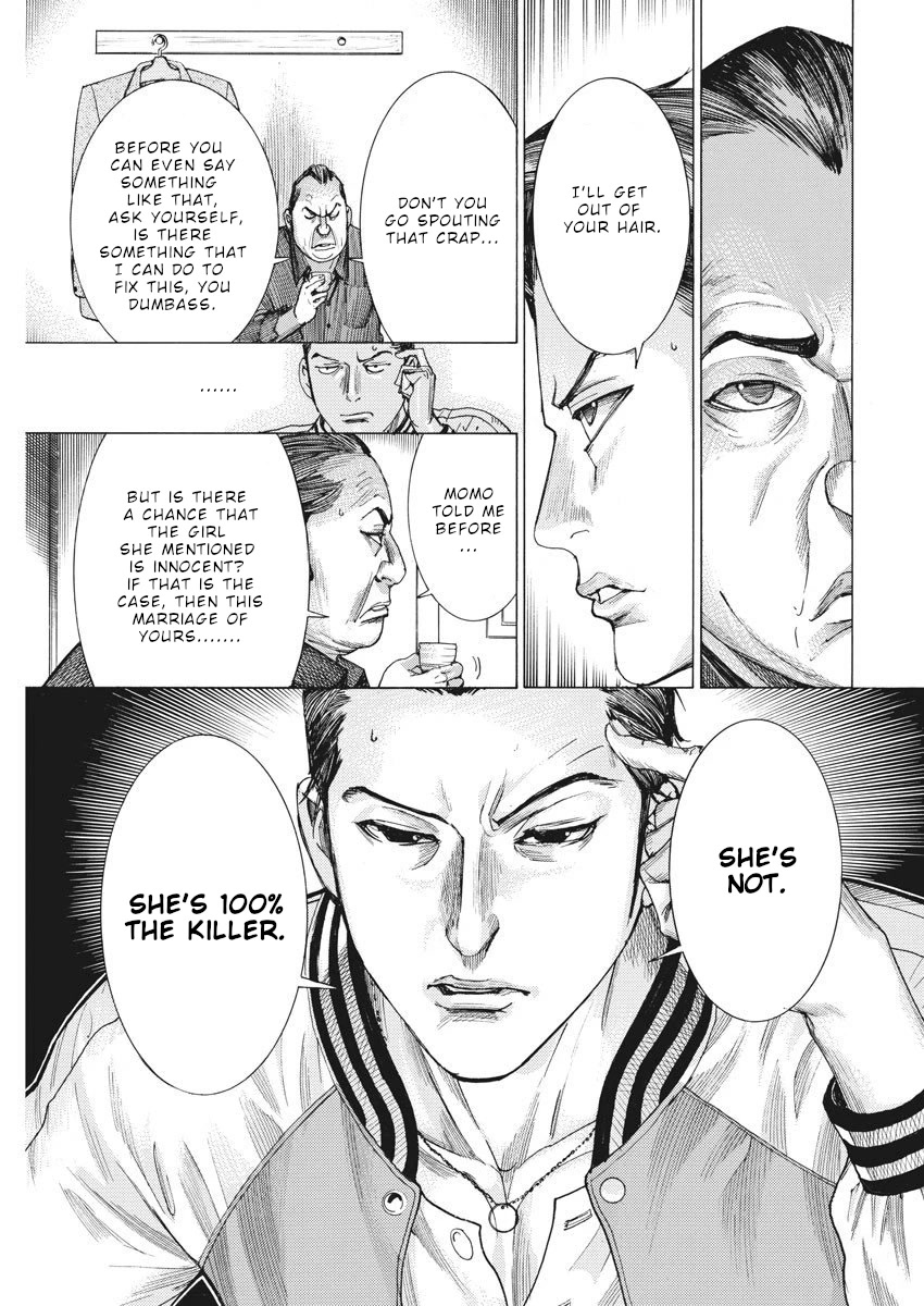 Natsume Arata no Kekkon Chapter 27 - Page 9