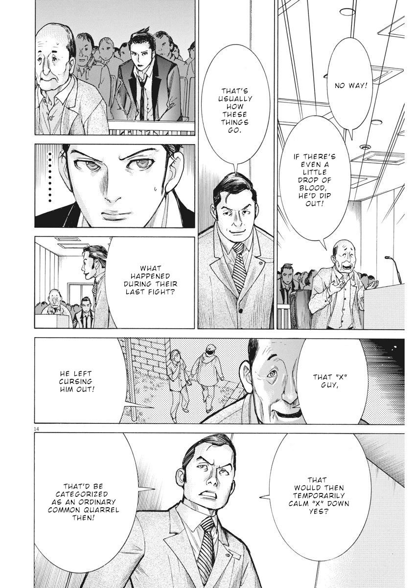 Natsume Arata no Kekkon Chapter 29 - Page 14