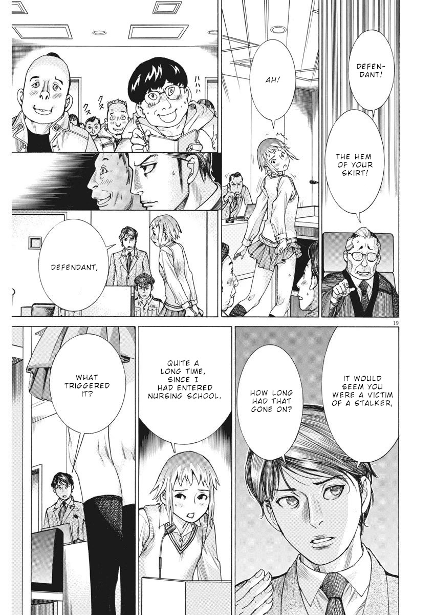 Natsume Arata no Kekkon Chapter 29 - Page 19